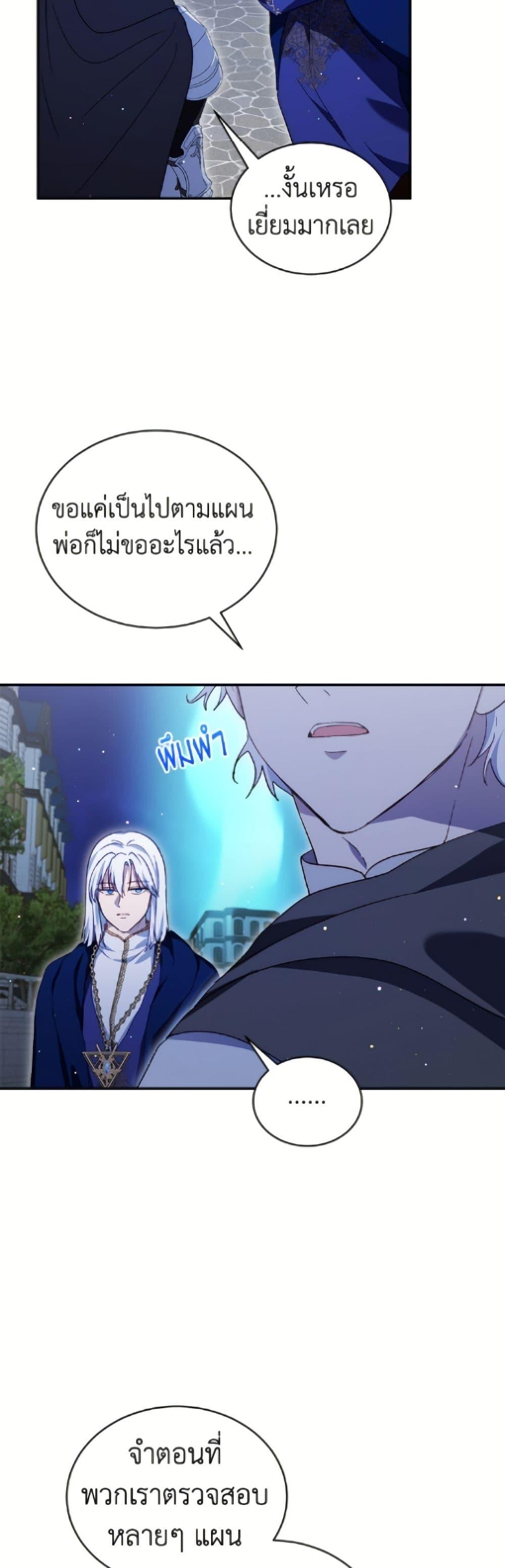 Manga-lc-com อ่านมังงะ อ่านการ์ตูน ออนไลน์ ฟรี I Was Reincarnated as a Baby Fox God ตอนที่ 1 2 3 4 5 6 7 8 9 10 11 12 13 14 ฟรี ไม่มีโฆษณา Manga-lc - อ่าน มังงะ อ่าน การ์ตูน ออนไลน์ อ่านมังงะ ฟรี