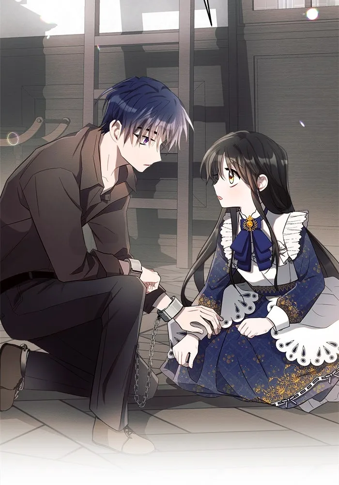 แอชสตาร์ต ตอนที่ 3 รูปที่ 124