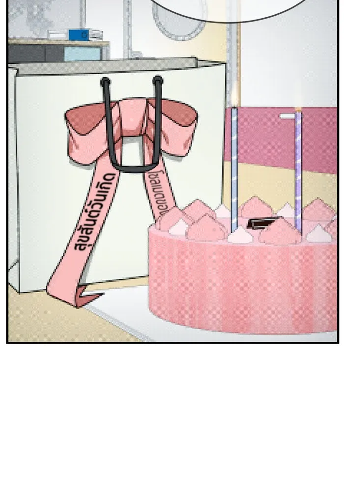 ช่วยเปลี่ยนฉันที ตอนที่ 104. ชูดูนา 3 รูปที่ 61