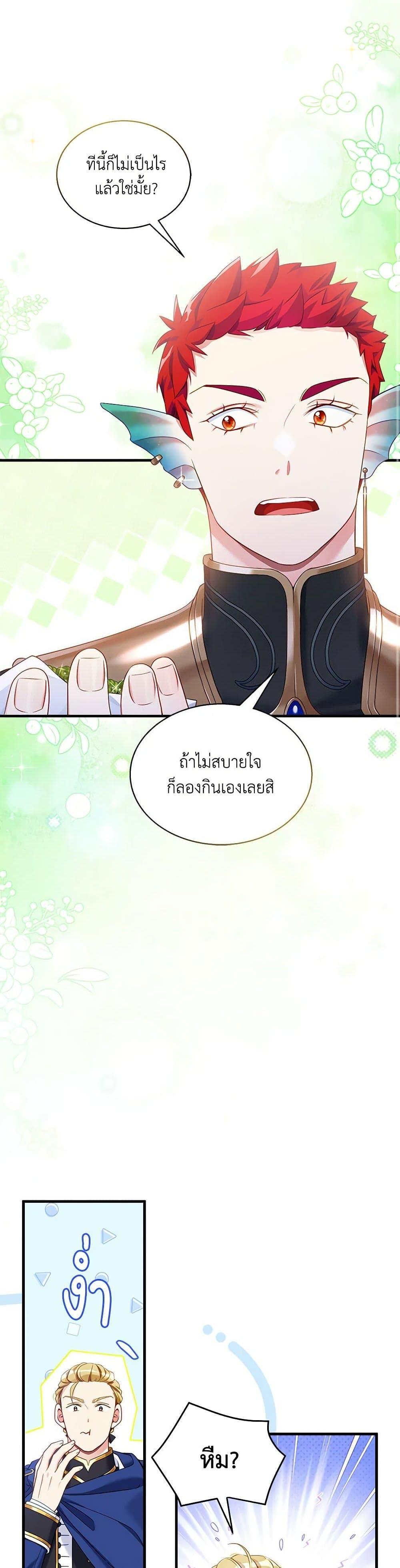 Manga-lc-com อ่านมังงะ อ่านการ์ตูน ออนไลน์ ฟรี Not-Sew-Wicked Stepmom ตอนที่ 1 2 3 4 5 6 7 8 9 10 11 12 13 14 ฟรี ไม่มีโฆษณา Manga-lc - อ่าน มังงะ อ่าน การ์ตูน ออนไลน์ อ่านมังงะ ฟรี