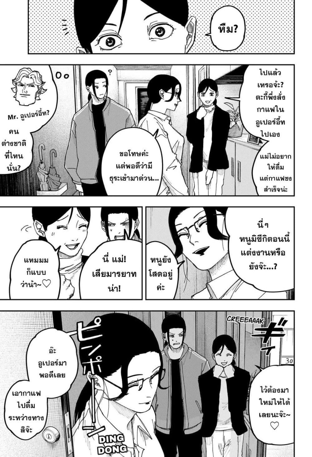 Manga-lc-com อ่านมังงะ อ่านการ์ตูน ออนไลน์ ฟรี War of the Adults ตอนที่ 1 2 3 4 5 6 7 8 9 10 11 12 13 14 ฟรี ไม่มีโฆษณา Manga-lc - อ่าน มังงะ อ่าน การ์ตูน ออนไลน์ อ่านมังงะ ฟรี