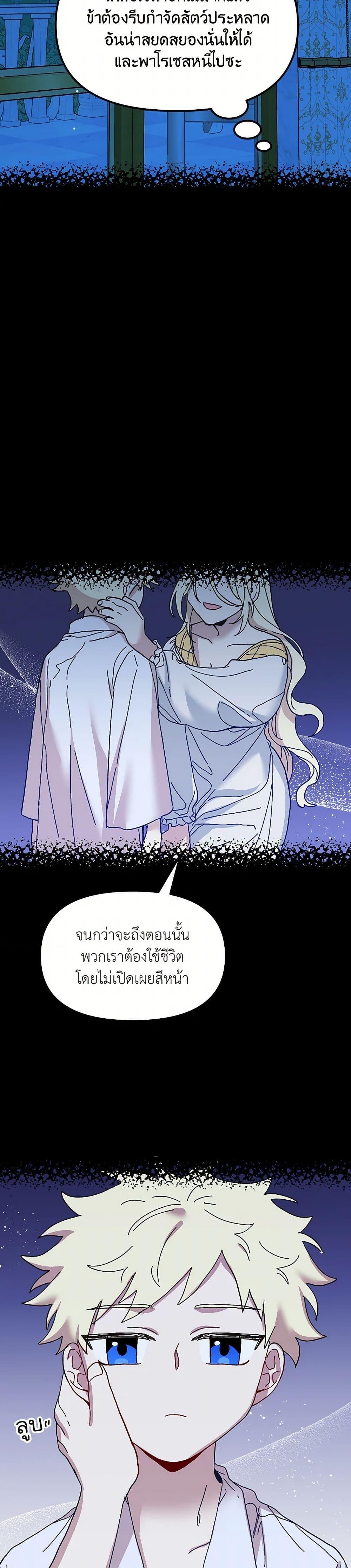 Manga-lc-com อ่านมังงะ อ่านการ์ตูน ออนไลน์ ฟรี The Princess Pretends to Be Crazy ตอนที่ 1 2 3 4 5 6 7 8 9 10 11 12 13 14 ฟรี ไม่มีโฆษณา Manga-lc - อ่าน มังงะ อ่าน การ์ตูน ออนไลน์ อ่านมังงะ ฟรี