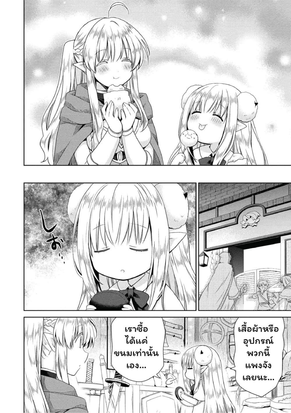 Manga-lc-com อ่านมังงะ อ่านการ์ตูน ออนไลน์ ฟรี Isekai de Kuchizuke wo! Tensei Sekai wa Unmei no Hito de Michiteiru ตอนที่ 1 2 3 4 5 6 7 8 9 10 11 12 13 14 ฟรี ไม่มีโฆษณา Manga-lc - อ่าน มังงะ อ่าน การ์ตูน ออนไลน์ อ่านมังงะ ฟรี