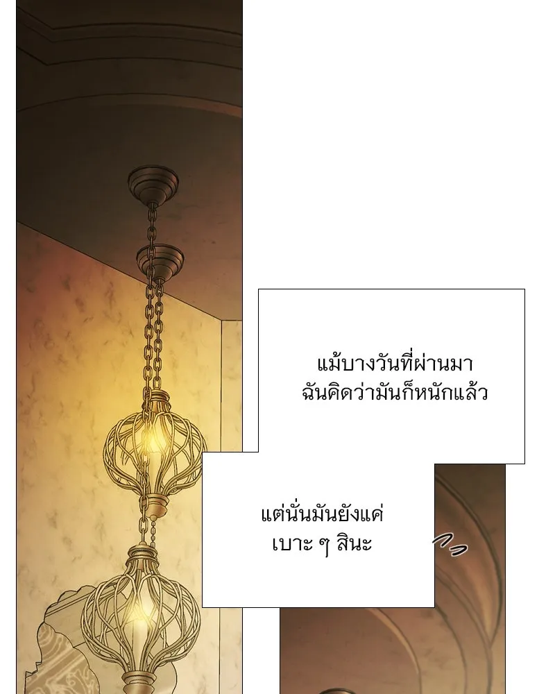 เซเรน่า ตอนที่ 109 รูปที่ 28