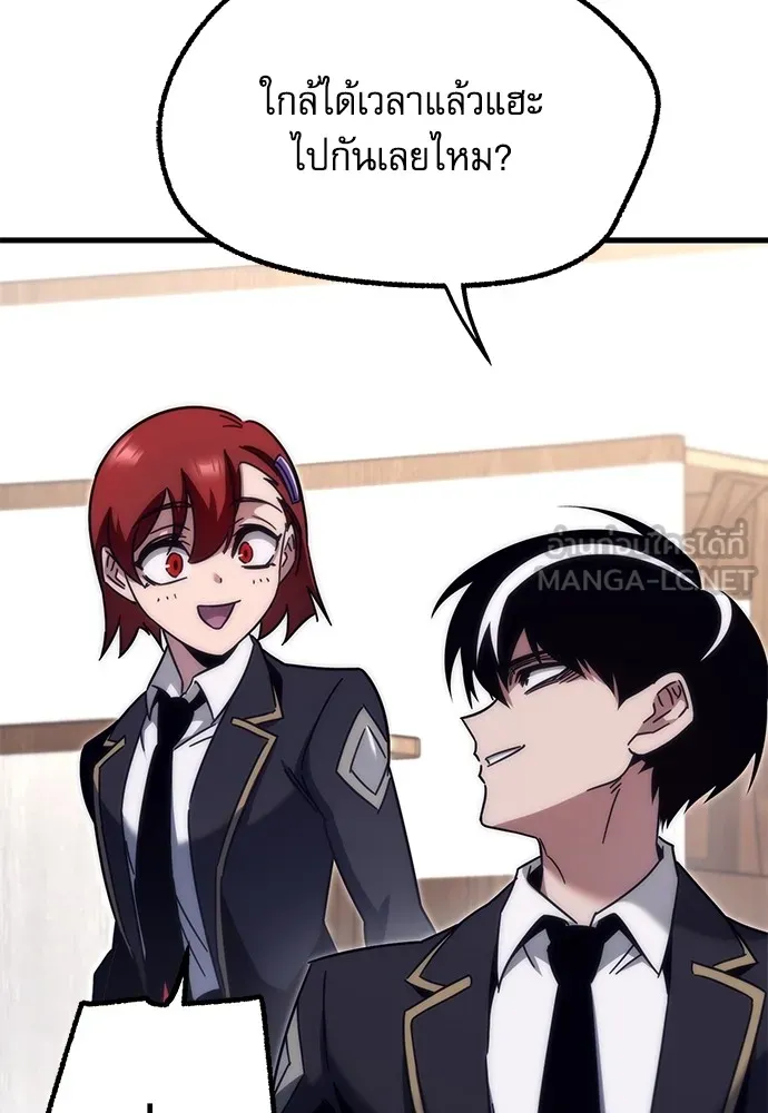 ชำแหละอะคาเดมีด้วยมีดแล่ปลา ตอนที่ 16 สอบกลางภาค (1) รูปที่ 51