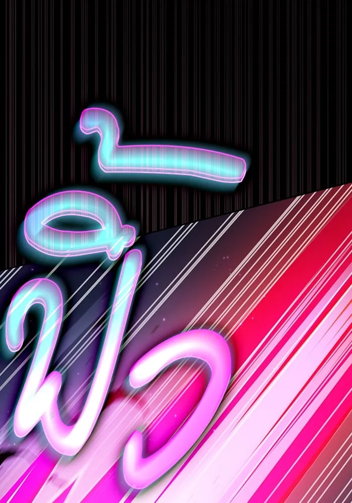 นักดาบอัจฉริยะจากอะคาเดมี ตอนที่ 75 รูปที่ 64