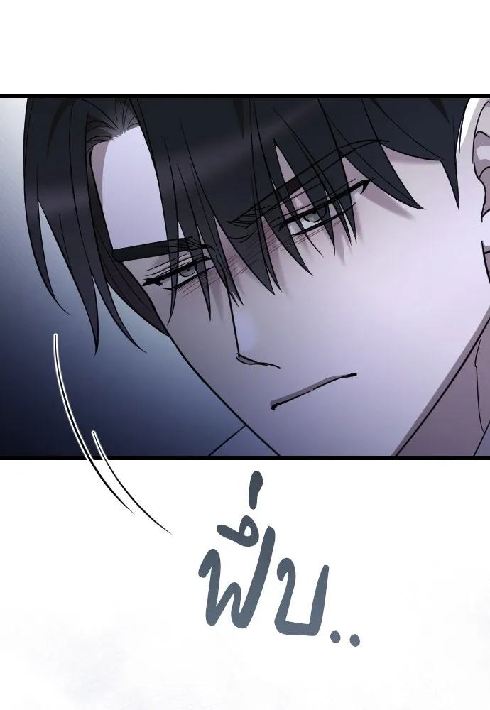 จำเลยหัวใจ ตอนที่ 45 รูปที่ 47