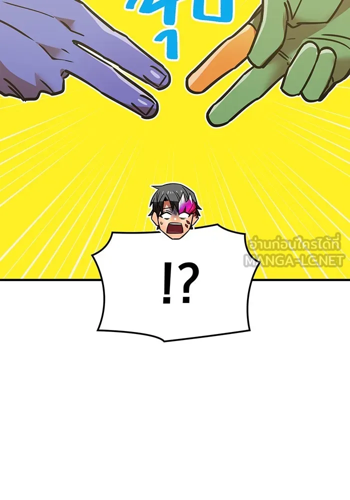 เพลเยอร์เลือดเทวะ ตอนที่ 28 vs วายุและอัสนี ① รูปที่ 57