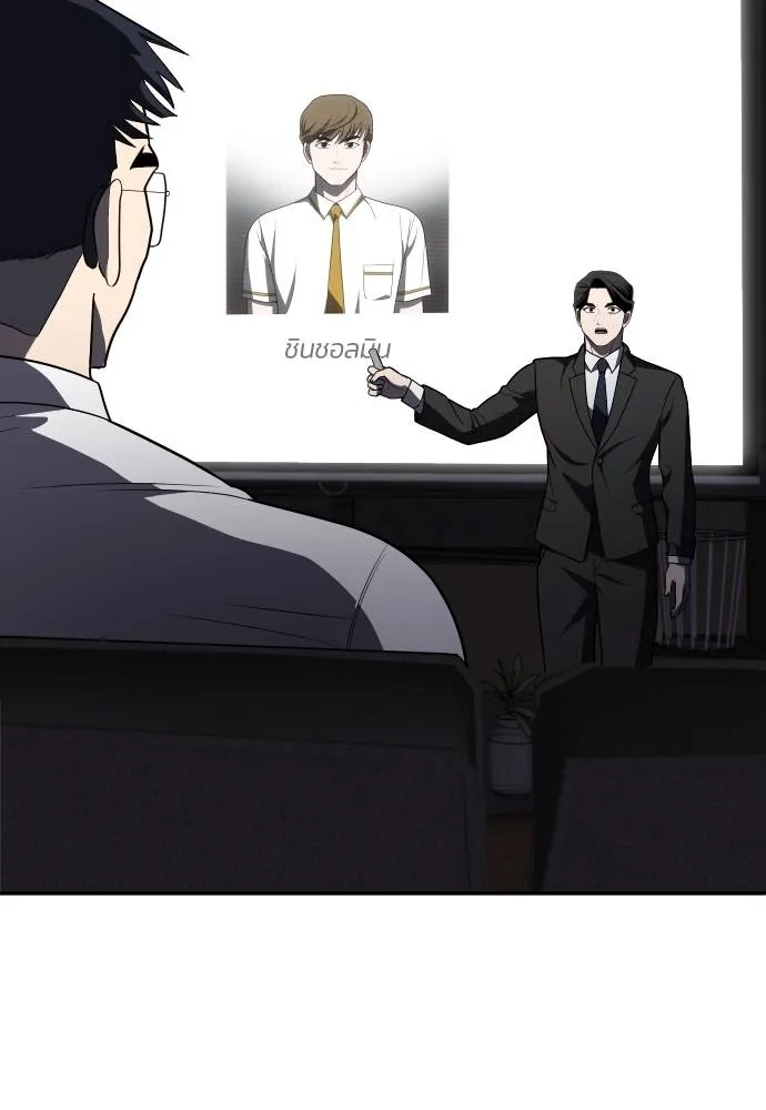 สนามเด็กล่า ตอนที่ 22 รูปที่ 68