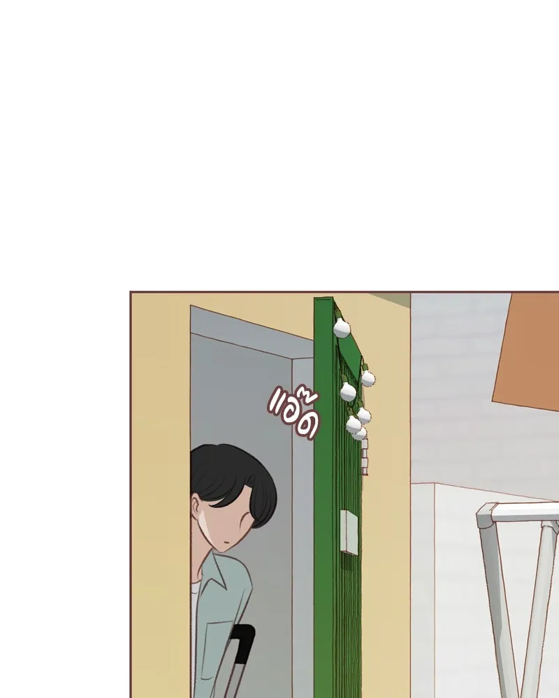 เพียงลมหนาว ตอนที่ 20 รูปที่ 23