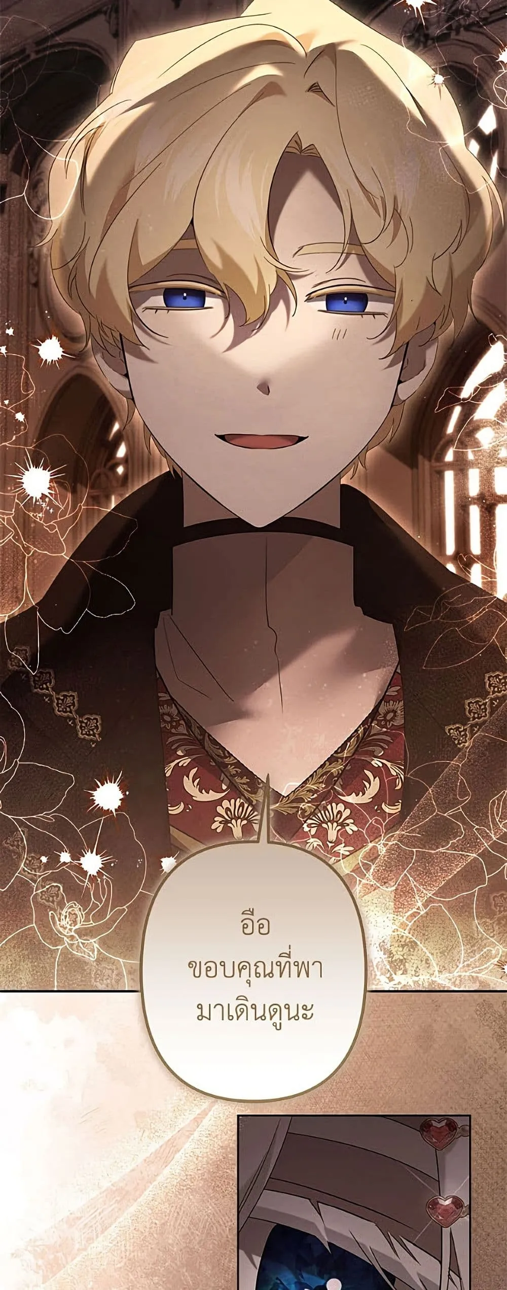 Manga-lc-com อ่านมังงะ อ่านการ์ตูน ออนไลน์ ฟรี I Need to Raise My Sister Right ตอนที่ 1 2 3 4 5 6 7 8 9 10 11 12 13 14 ฟรี ไม่มีโฆษณา Manga-lc - อ่าน มังงะ อ่าน การ์ตูน ออนไลน์ อ่านมังงะ ฟรี