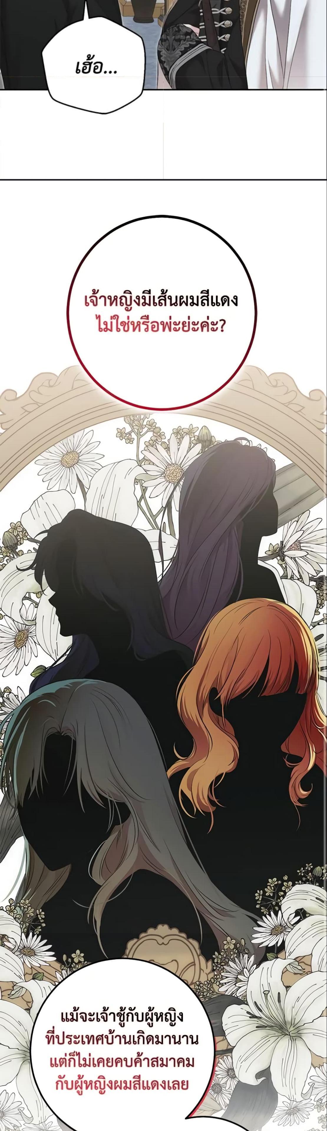 Manga-lc-com อ่านมังงะ อ่านการ์ตูน ออนไลน์ ฟรี I Fell into a Reverse Harem Game! ตอนที่ 1 2 3 4 5 6 7 8 9 10 11 12 13 14 ฟรี ไม่มีโฆษณา Manga-lc - อ่าน มังงะ อ่าน การ์ตูน ออนไลน์ อ่านมังงะ ฟรี