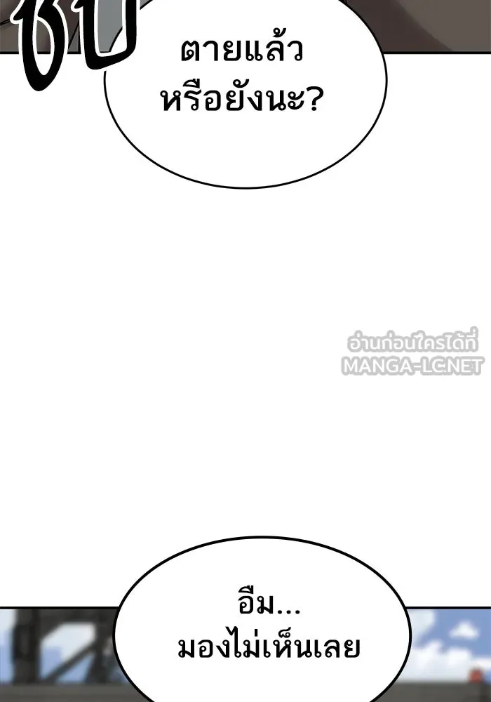 ยอดคนเลเวลทะลุ ตอนที่ 85 กลยุทธ์ได้ทั้งขึ้นทั้งล่อง รูปที่ 51