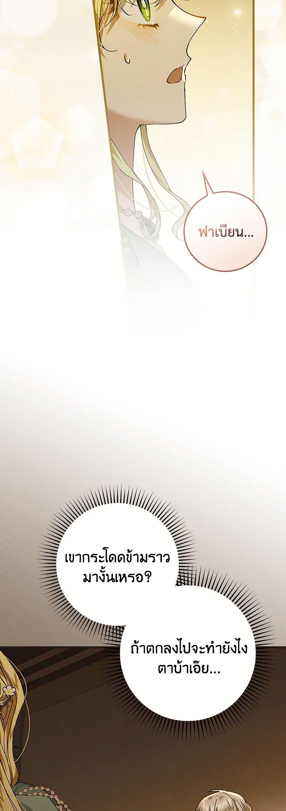 Manga-lc-com อ่านมังงะ อ่านการ์ตูน ออนไลน์ ฟรี The Perfect Plan for a Fairy-Tale Ending ตอนที่ 1 2 3 4 5 6 7 8 9 10 11 12 13 14 ฟรี ไม่มีโฆษณา Manga-lc - อ่าน มังงะ อ่าน การ์ตูน ออนไลน์ อ่านมังงะ ฟรี