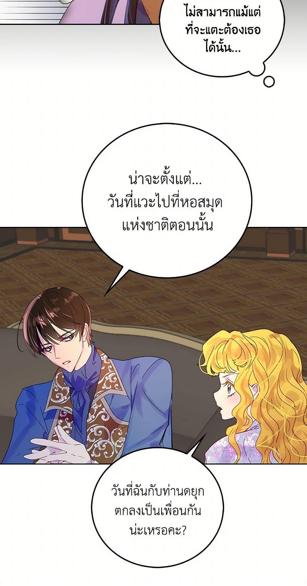 Manga-lc-com อ่านมังงะ อ่านการ์ตูน ออนไลน์ ฟรี Miss Not-So Sidekick ตอนที่ 1 2 3 4 5 6 7 8 9 10 11 12 13 14 ฟรี ไม่มีโฆษณา Manga-lc - อ่าน มังงะ อ่าน การ์ตูน ออนไลน์ อ่านมังงะ ฟรี