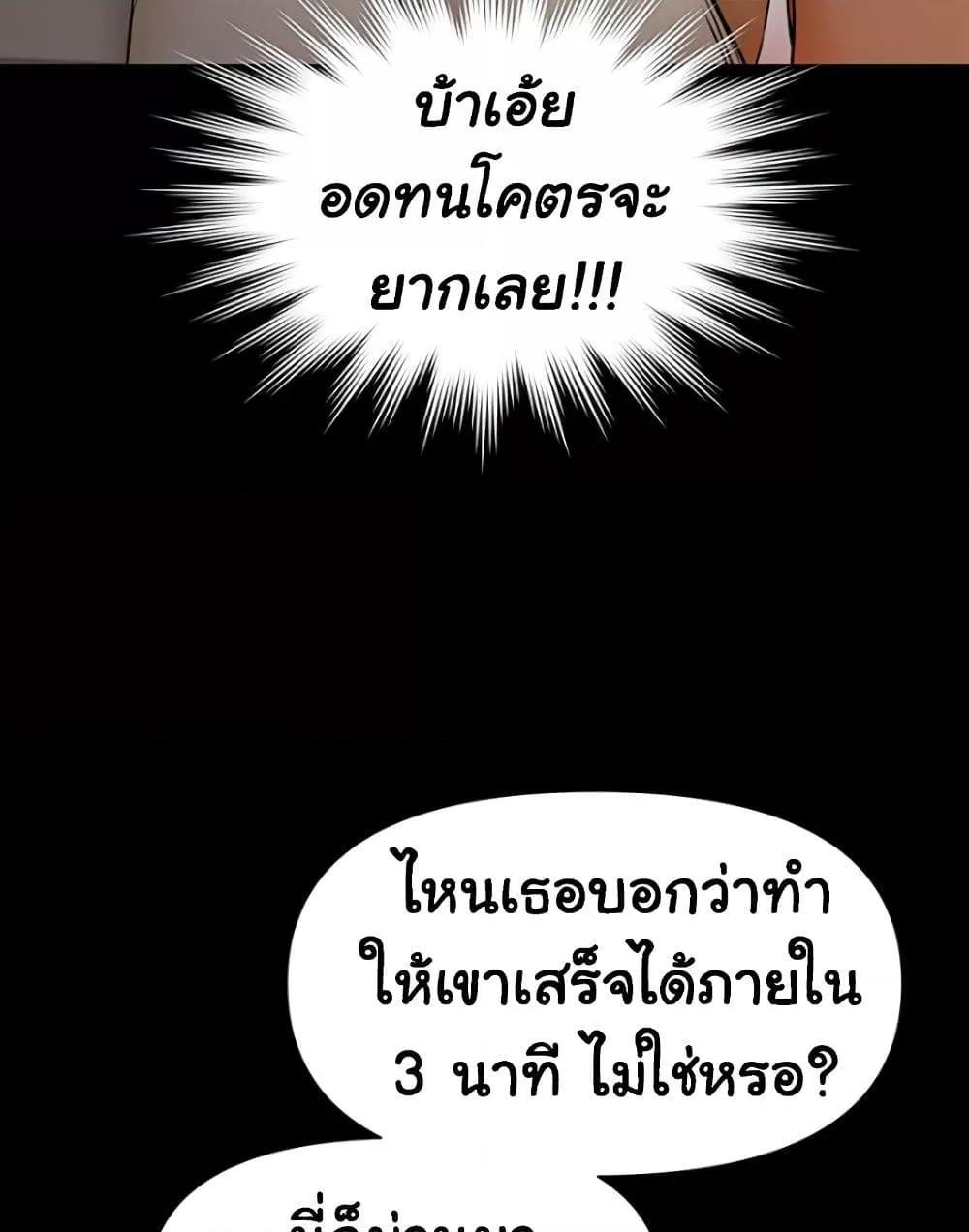 Doujin-Lc- อ่าน โดจิน มังฮวา เกาหลี ญี่ปุ่น จีน แปลไทย 5 ตอนที่ 1 2 3 4 5 6 7 8 9 10 11 12 13 14 ฟรี ไม่มีโฆษณา อ่าน โดจิน Manhwa เกาหลี ญี่ปุ่น จีน เรามีครบ คัดมาให้เน้นๆ โดจิน 18+ รับประกันความฟินโดย  Doujin Lc