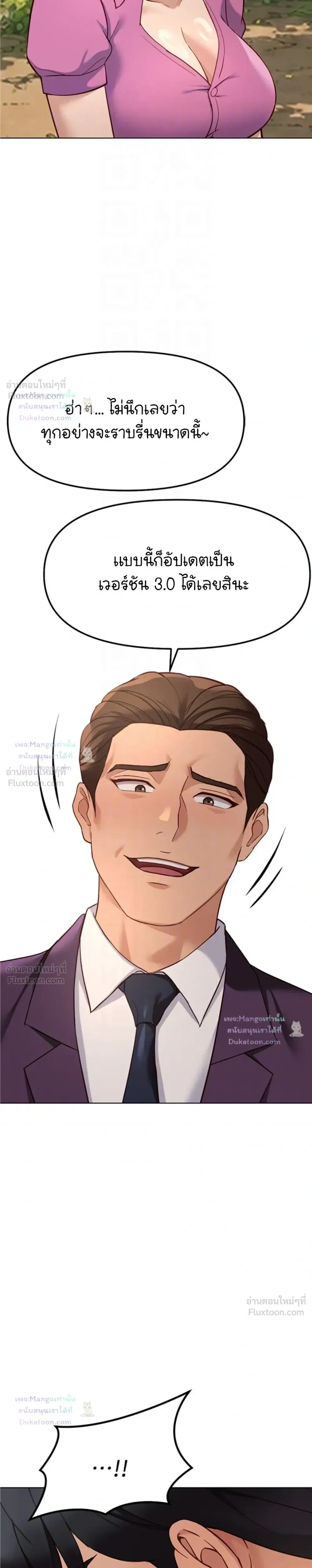 Doujin-Lc- อ่าน โดจิน มังฮวา เกาหลี ญี่ปุ่น จีน แปลไทย Common Sense Manipulation Program โปรแกรมปรับเปลี่ยนสามัญสำนึก ตอนที่ 1 2 3 4 5 6 7 8 9 10 11 12 13 14 ฟรี ไม่มีโฆษณา อ่าน โดจิน Manhwa เกาหลี ญี่ปุ่น จีน เรามีครบ คัดมาให้เน้นๆ โดจิน 18+ รับประกันความฟินโดย  Doujin Lc
