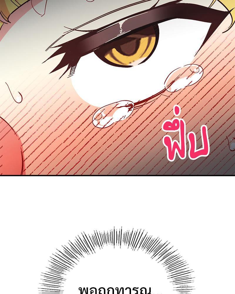 Doujin-Lc- อ่าน โดจิน มังฮวา เกาหลี ญี่ปุ่น จีน แปลไทย Playing On Hard Mode ตอนที่ 1 2 3 4 5 6 7 8 9 10 11 12 13 14 ฟรี ไม่มีโฆษณา อ่าน โดจิน Manhwa เกาหลี ญี่ปุ่น จีน เรามีครบ คัดมาให้เน้นๆ โดจิน 18+ รับประกันความฟินโดย  Doujin Lc