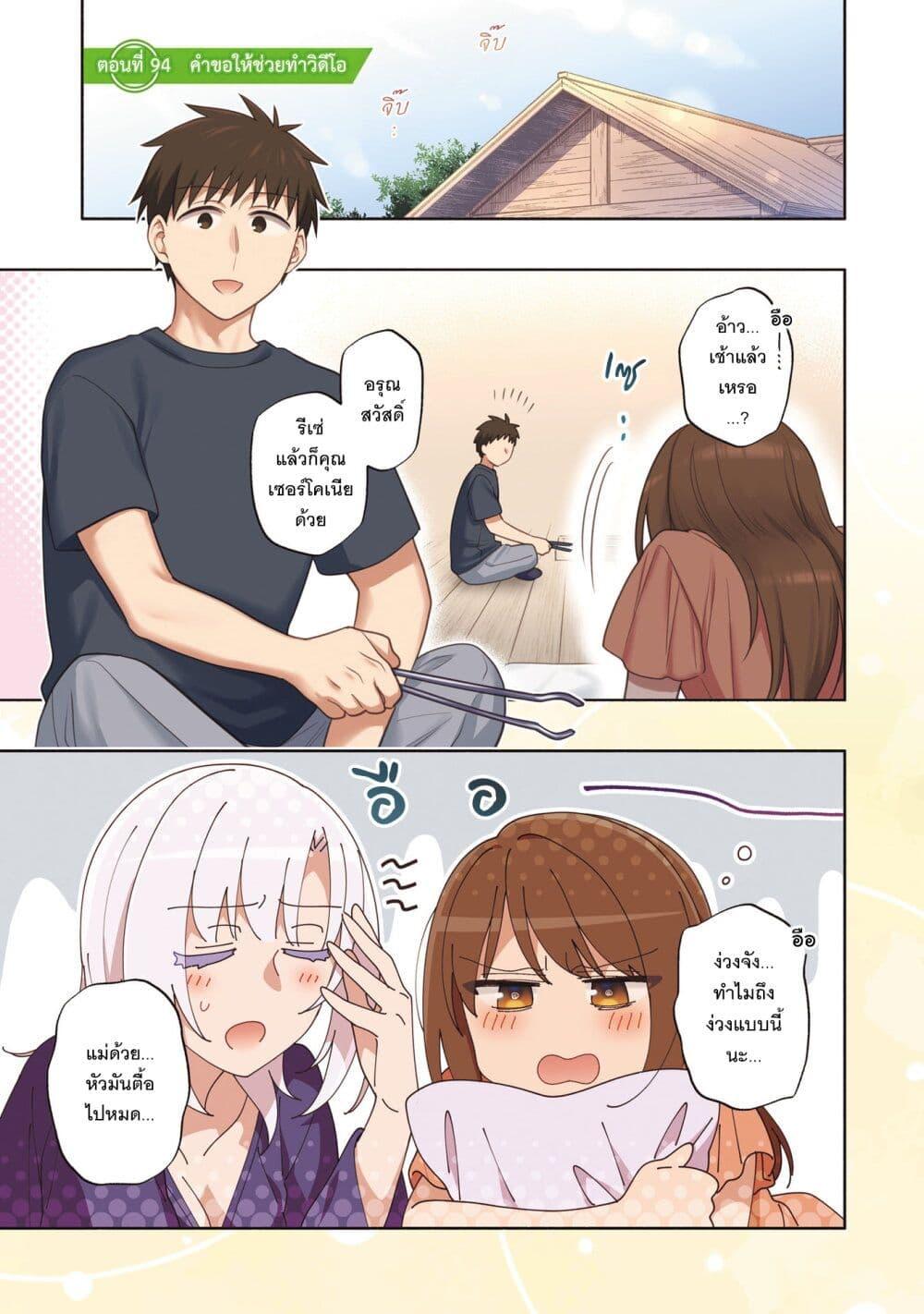 Manga-lc-com อ่านมังงะ อ่านการ์ตูน ออนไลน์ ฟรี Takarakuji de 40-oku Atattandakedo Isekai ni Ijuu Suru ตอนที่ 1 2 3 4 5 6 7 8 9 10 11 12 13 14 ฟรี ไม่มีโฆษณา Manga-lc - อ่าน มังงะ อ่าน การ์ตูน ออนไลน์ อ่านมังงะ ฟรี