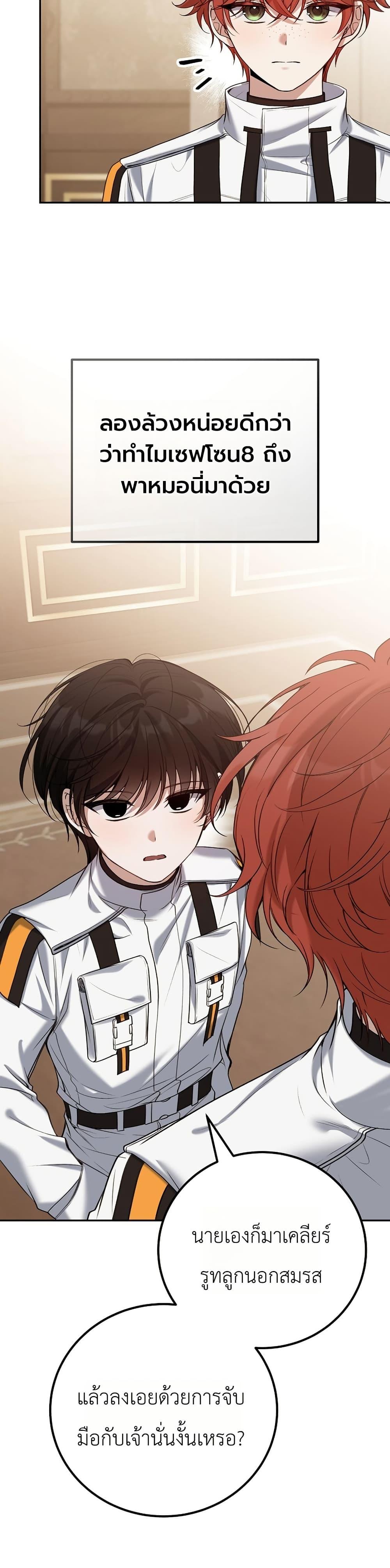 Manga-lc-com อ่านมังงะ อ่านการ์ตูน ออนไลน์ ฟรี An Apocalypse Needs a Veteran ตอนที่ 1 2 3 4 5 6 7 8 9 10 11 12 13 14 ฟรี ไม่มีโฆษณา Manga-lc - อ่าน มังงะ อ่าน การ์ตูน ออนไลน์ อ่านมังงะ ฟรี