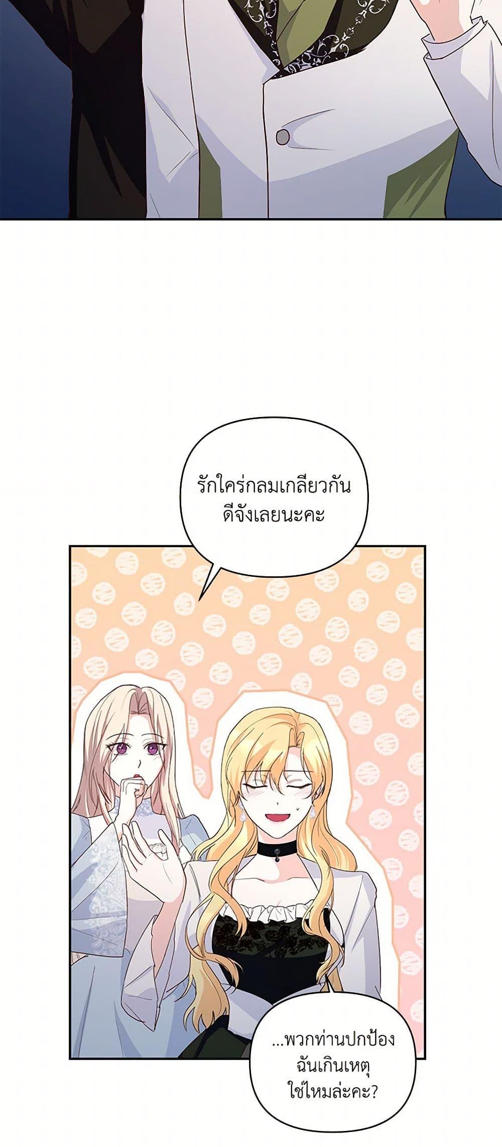 Manga-lc-com อ่านมังงะ อ่านการ์ตูน ออนไลน์ ฟรี Once Married ตอนที่ 1 2 3 4 5 6 7 8 9 10 11 12 13 14 ฟรี ไม่มีโฆษณา Manga-lc - อ่าน มังงะ อ่าน การ์ตูน ออนไลน์ อ่านมังงะ ฟรี