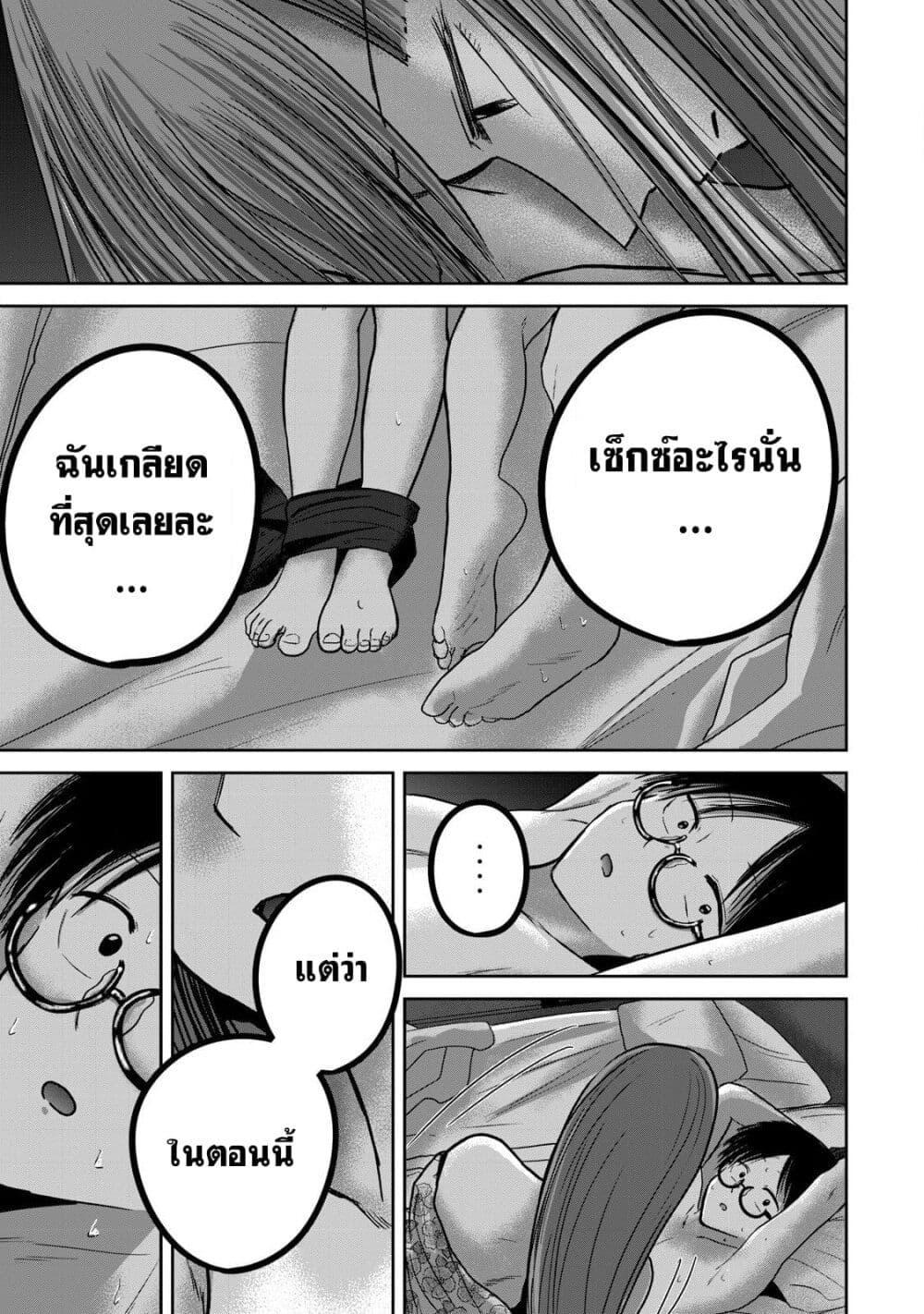 Manga-lc-com อ่านมังงะ อ่านการ์ตูน ออนไลน์ ฟรี Ueno-kun wa kaihatsu-zumi ตอนที่ 1 2 3 4 5 6 7 8 9 10 11 12 13 14 ฟรี ไม่มีโฆษณา Manga-lc - อ่าน มังงะ อ่าน การ์ตูน ออนไลน์ อ่านมังงะ ฟรี
