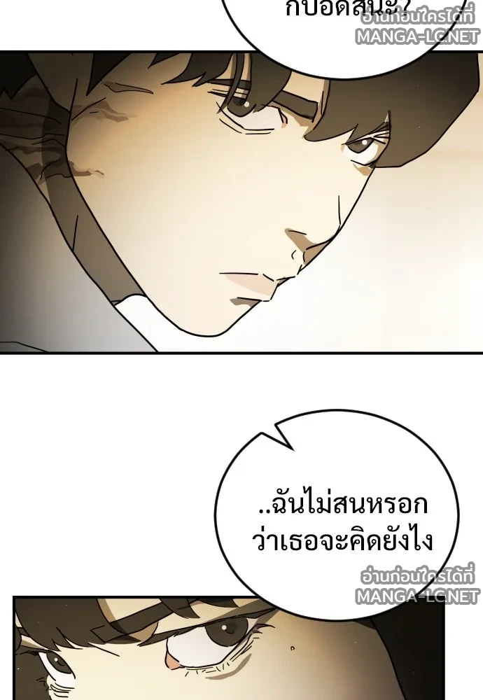 Manga-lc-com อ่านมังงะ อ่านการ์ตูน ออนไลน์ ฟรี วันดีคืนดี โซลก็ ตอนที่ 1 2 3 4 5 6 7 8 9 10 11 12 13 14 ฟรี ไม่มีโฆษณา Manga-lc - อ่าน มังงะ อ่าน การ์ตูน ออนไลน์ อ่านมังงะ ฟรี