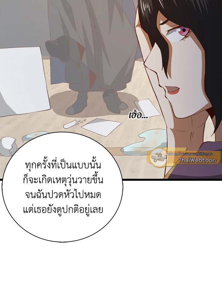 Manga-lc-com อ่านมังงะ อ่านการ์ตูน ออนไลน์ ฟรี The Lord of Coins ตอนที่ 1 2 3 4 5 6 7 8 9 10 11 12 13 14 ฟรี ไม่มีโฆษณา Manga-lc - อ่าน มังงะ อ่าน การ์ตูน ออนไลน์ อ่านมังงะ ฟรี