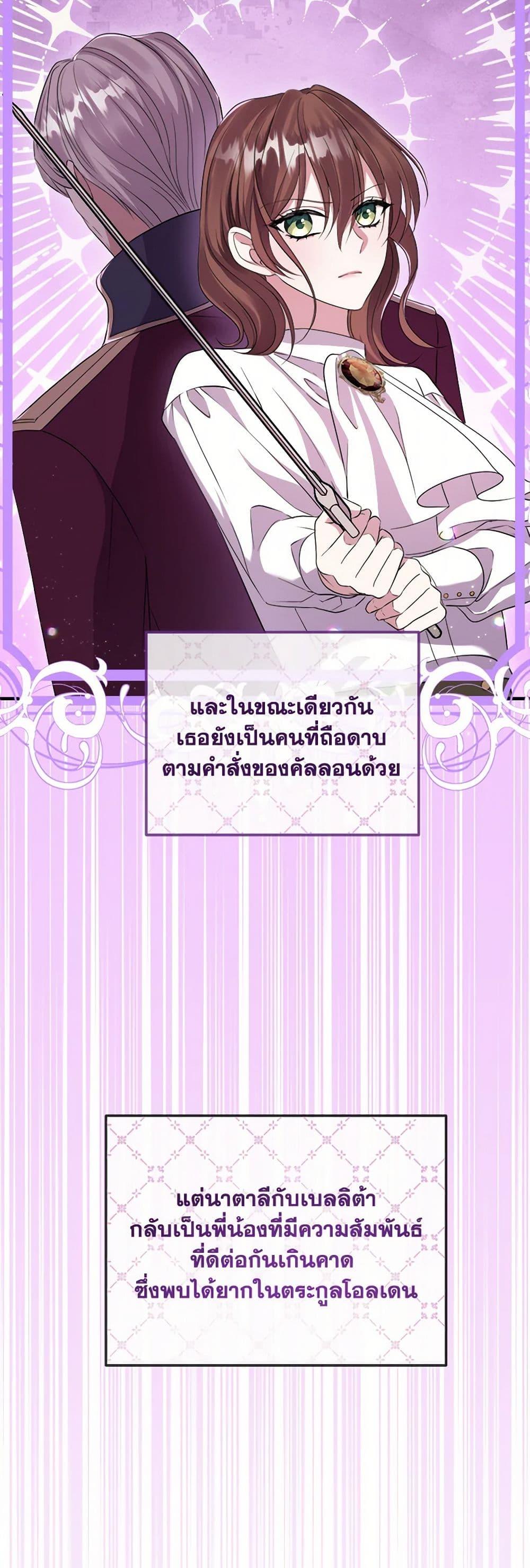 Manga-lc-com อ่านมังงะ อ่านการ์ตูน ออนไลน์ ฟรี Move, I’m Deciding the Ending! ตอนที่ 1 2 3 4 5 6 7 8 9 10 11 12 13 14 ฟรี ไม่มีโฆษณา Manga-lc - อ่าน มังงะ อ่าน การ์ตูน ออนไลน์ อ่านมังงะ ฟรี