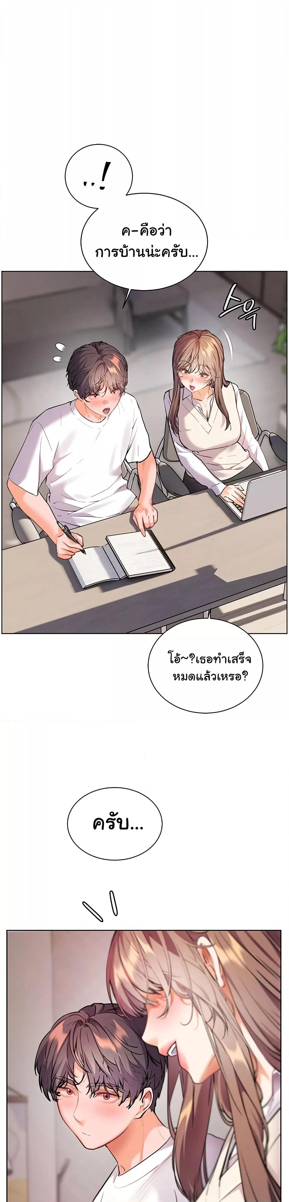 Doujin-Lc- อ่าน โดจิน มังฮวา เกาหลี ญี่ปุ่น จีน แปลไทย Teacher’s Efforts ตอนที่ 1 2 3 4 5 6 7 8 9 10 11 12 13 14 ฟรี ไม่มีโฆษณา อ่าน โดจิน Manhwa เกาหลี ญี่ปุ่น จีน เรามีครบ คัดมาให้เน้นๆ โดจิน 18+ รับประกันความฟินโดย  Doujin Lc