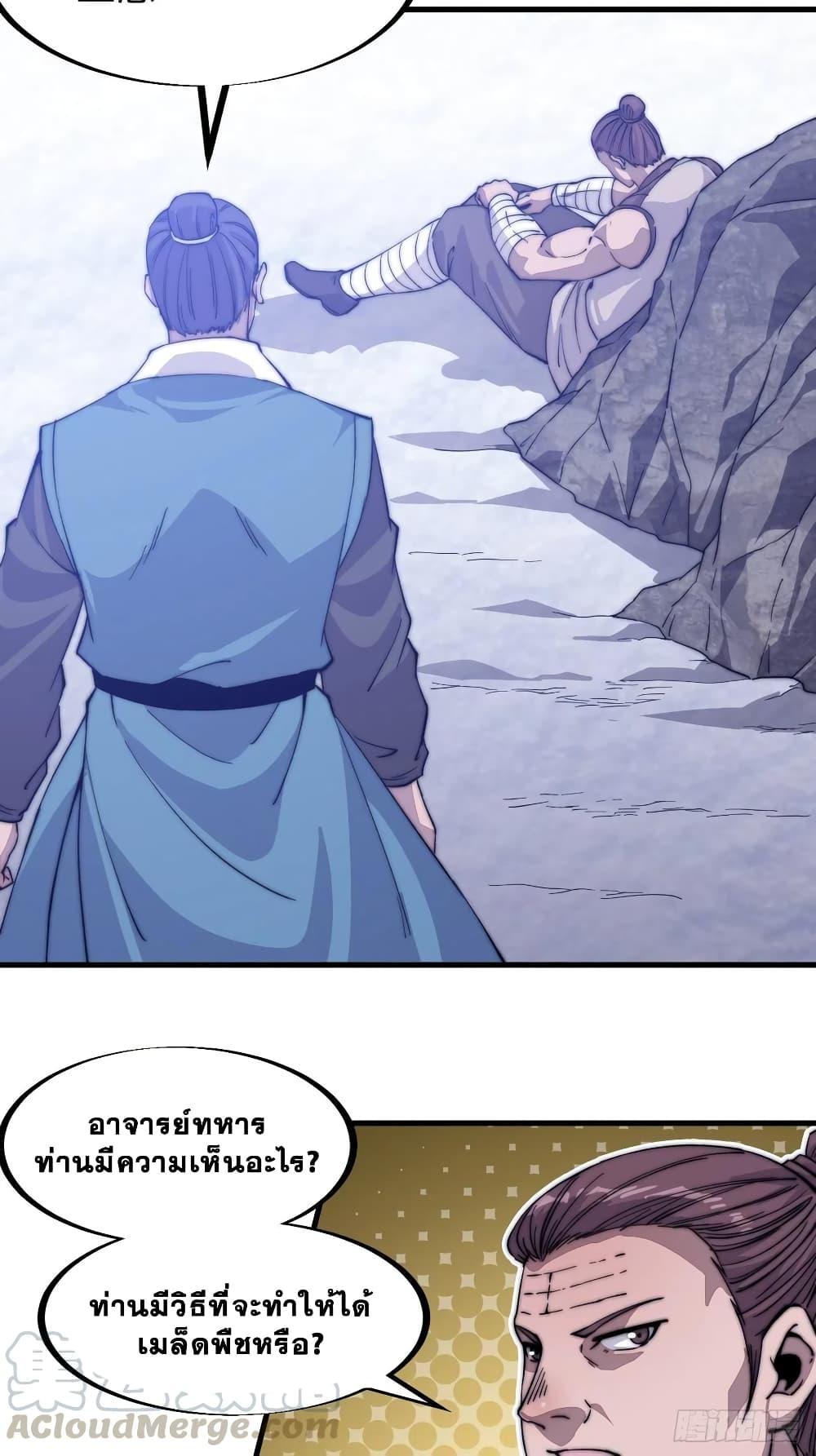 Manga-lc-com อ่านมังงะ อ่านการ์ตูน ออนไลน์ ฟรี It Starts With A Mountain ตอนที่ 1 2 3 4 5 6 7 8 9 10 11 12 13 14 ฟรี ไม่มีโฆษณา Manga-lc - อ่าน มังงะ อ่าน การ์ตูน ออนไลน์ อ่านมังงะ ฟรี