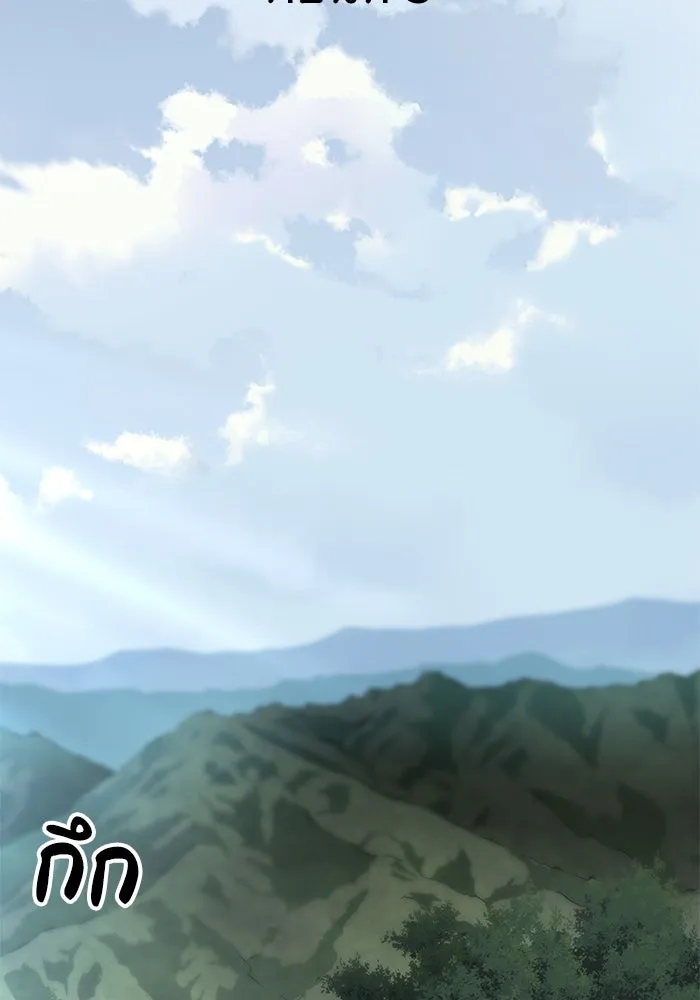 คุณปู่จอมยุทธกับหลานสาวสุดแกร่ง ตอนที่ 5 รูปที่ 62