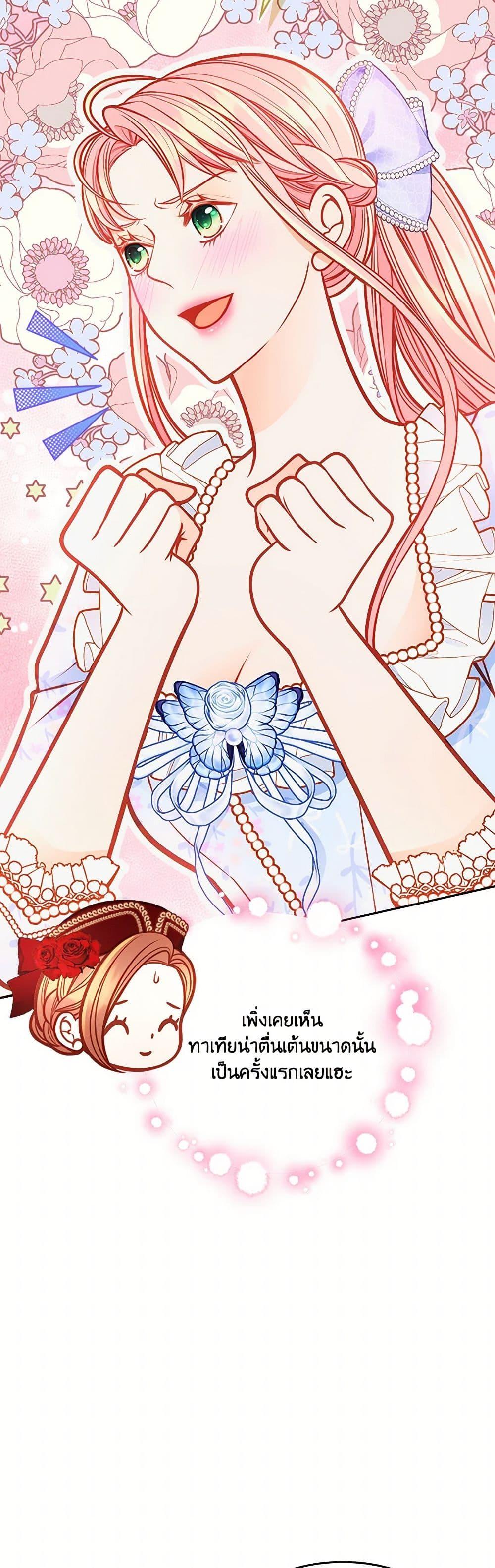 Manga-lc-com อ่านมังงะ อ่านการ์ตูน ออนไลน์ ฟรี The Duchess’s Secret Dressing Room ตอนที่ 1 2 3 4 5 6 7 8 9 10 11 12 13 14 ฟรี ไม่มีโฆษณา Manga-lc - อ่าน มังงะ อ่าน การ์ตูน ออนไลน์ อ่านมังงะ ฟรี