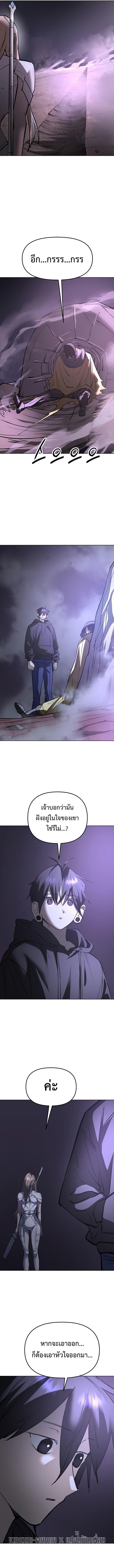 Manga-lc-com อ่านมังงะ อ่านการ์ตูน ออนไลน์ ฟรี Cosmic Heavenly Demon 3077 ตอนที่ 1 2 3 4 5 6 7 8 9 10 11 12 13 14 ฟรี ไม่มีโฆษณา Manga-lc - อ่าน มังงะ อ่าน การ์ตูน ออนไลน์ อ่านมังงะ ฟรี