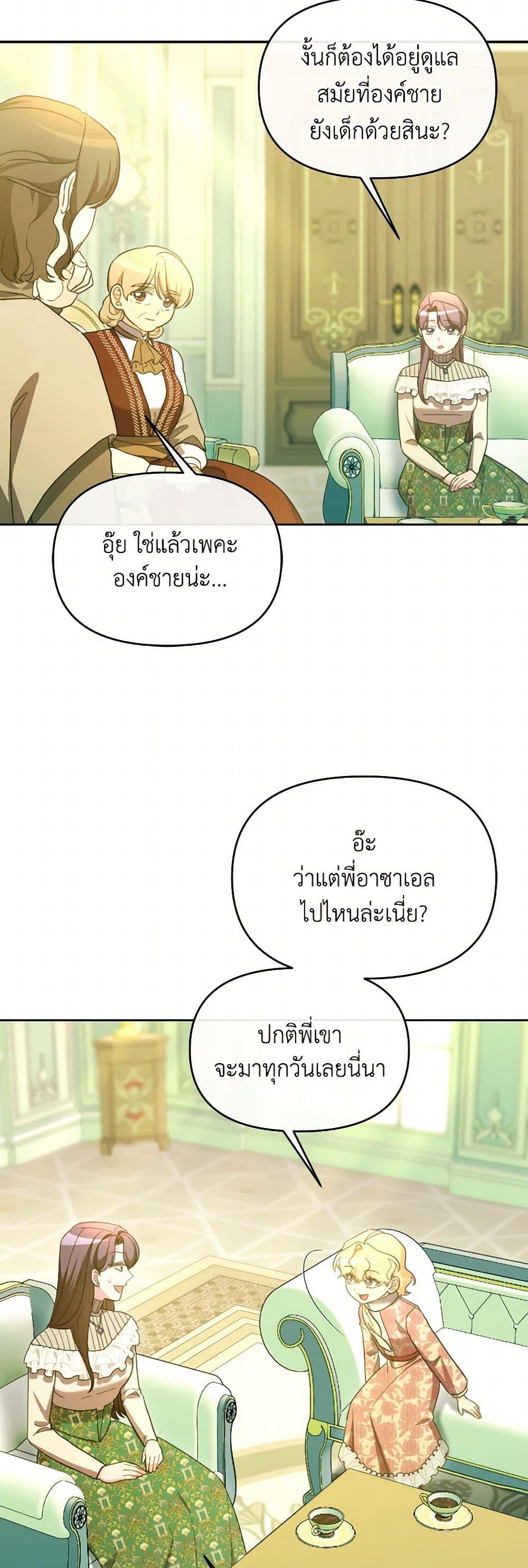 Manga-lc-com อ่านมังงะ อ่านการ์ตูน ออนไลน์ ฟรี The Villainess’s Dazzling Debut ตอนที่ 1 2 3 4 5 6 7 8 9 10 11 12 13 14 ฟรี ไม่มีโฆษณา Manga-lc - อ่าน มังงะ อ่าน การ์ตูน ออนไลน์ อ่านมังงะ ฟรี