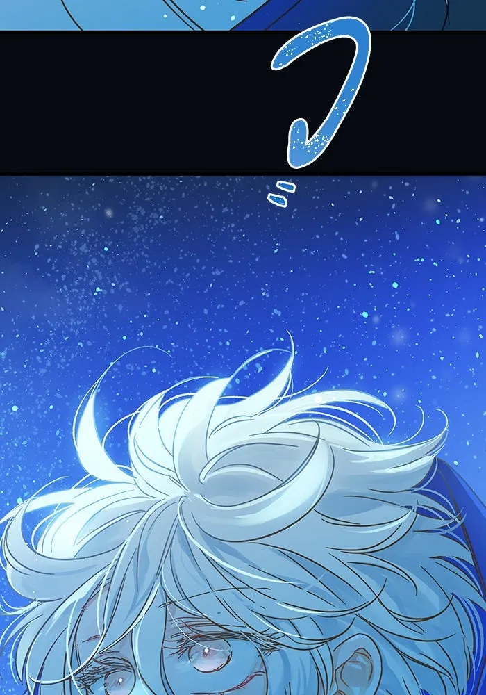 ฉันมันร้าย หรือเพราะโลกไม่น่ารัก ตอนที่ 183 รูปที่ 49