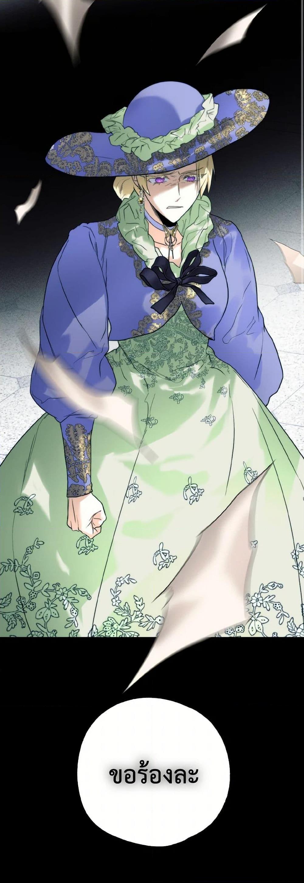 Manga-lc-com อ่านมังงะ อ่านการ์ตูน ออนไลน์ ฟรี Royal Marriage ตอนที่ 1 2 3 4 5 6 7 8 9 10 11 12 13 14 ฟรี ไม่มีโฆษณา Manga-lc - อ่าน มังงะ อ่าน การ์ตูน ออนไลน์ อ่านมังงะ ฟรี