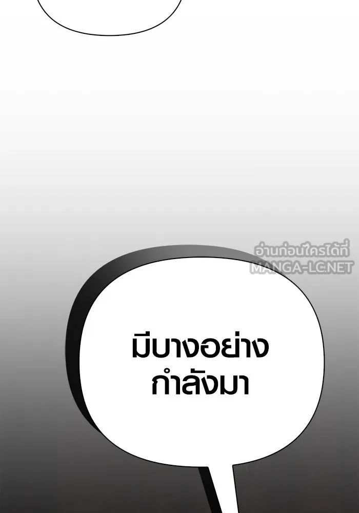 เอาชีวิตรอดในเกมฉบับคนเถื่อน ตอนที่ 93 สกิลต่อสู้ระยะประชิดอันยอดเยี่ รูปที่ 108