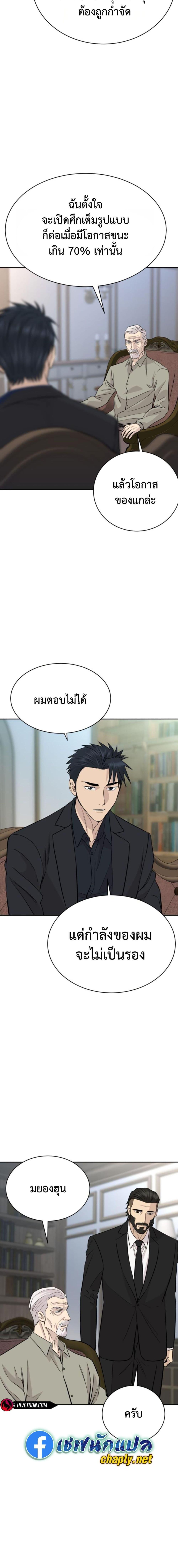 Manga-lc-com อ่านมังงะ อ่านการ์ตูน ออนไลน์ ฟรี Genius Grandson of the Loan Shark King ตอนที่ 1 2 3 4 5 6 7 8 9 10 11 12 13 14 ฟรี ไม่มีโฆษณา Manga-lc - อ่าน มังงะ อ่าน การ์ตูน ออนไลน์ อ่านมังงะ ฟรี