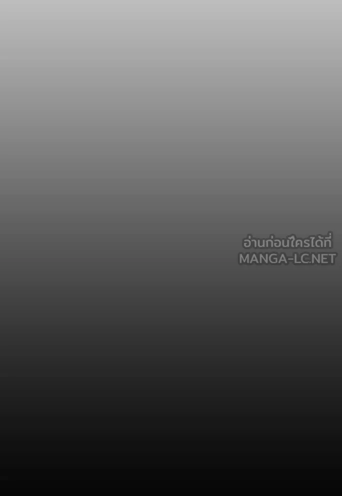 ผู้กล้าฝ่า ตอนที่ 18 รูปที่ 21