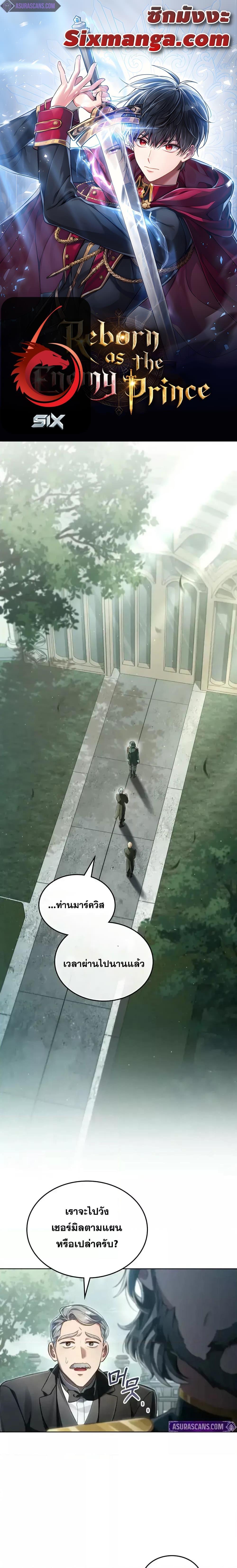 Manga-lc-com อ่านมังงะ อ่านการ์ตูน ออนไลน์ ฟรี RebornastheE ตอนที่ 1 2 3 4 5 6 7 8 9 10 11 12 13 14 ฟรี ไม่มีโฆษณา Manga-lc - อ่าน มังงะ อ่าน การ์ตูน ออนไลน์ อ่านมังงะ ฟรี