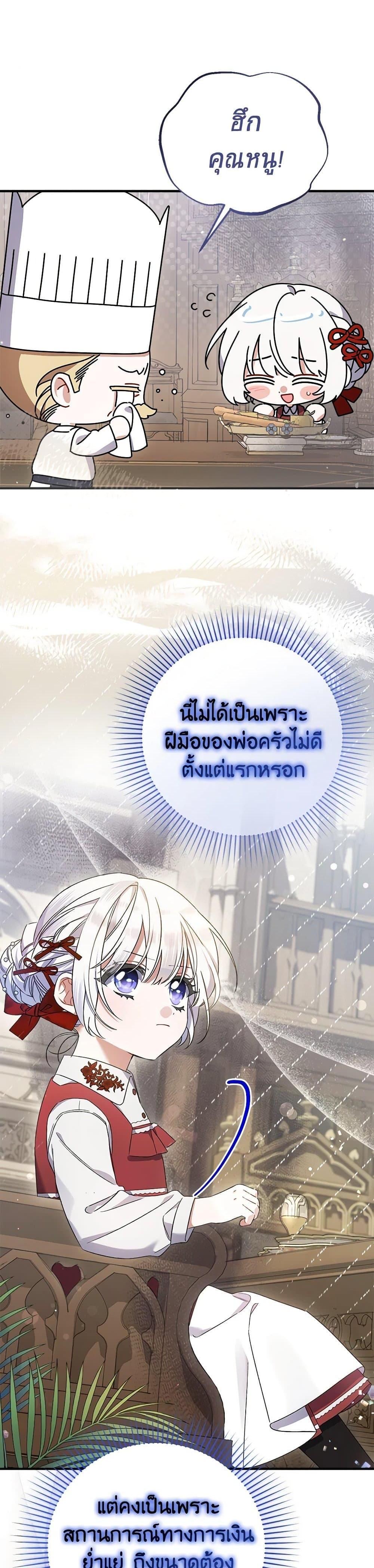 Manga-lc-com อ่านมังงะ อ่านการ์ตูน ออนไลน์ ฟรี I Was Just Taking Care of My Sick Father ตอนที่ 1 2 3 4 5 6 7 8 9 10 11 12 13 14 ฟรี ไม่มีโฆษณา Manga-lc - อ่าน มังงะ อ่าน การ์ตูน ออนไลน์ อ่านมังงะ ฟรี