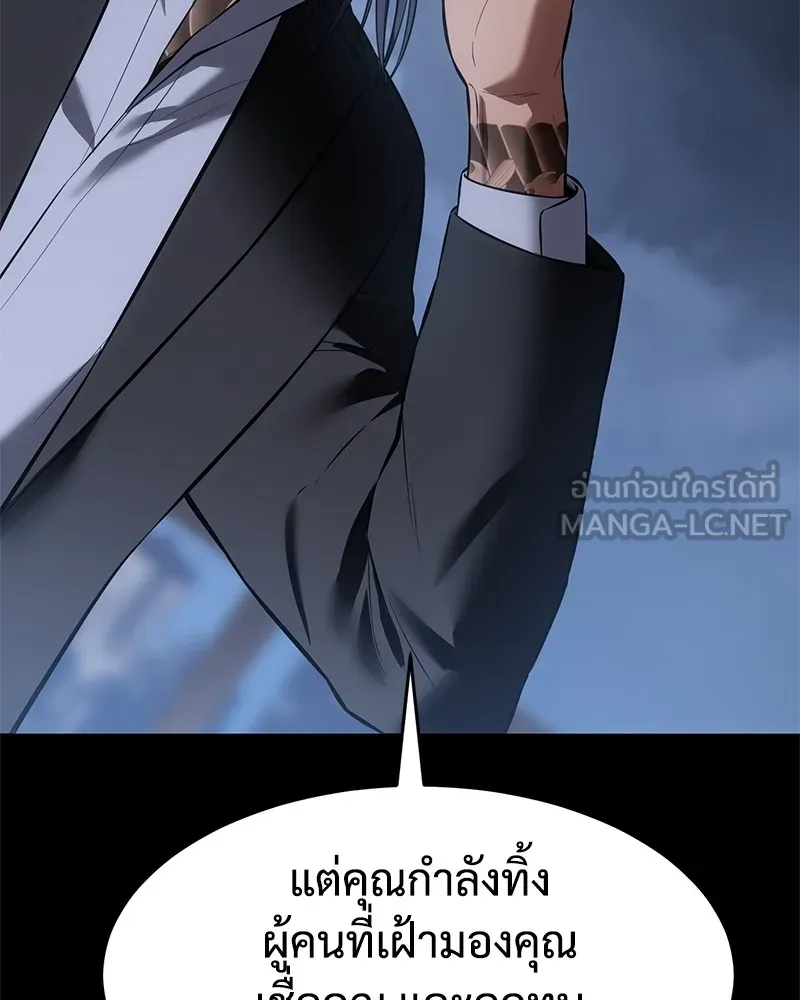 แบคXX ตอนที่ 84 รูปที่ 54