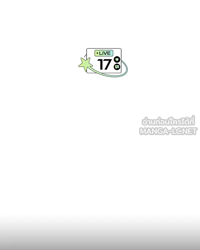 ย้อนเวลามาเป็นมักเน่ ตอนที่ 17 รูปที่ 36