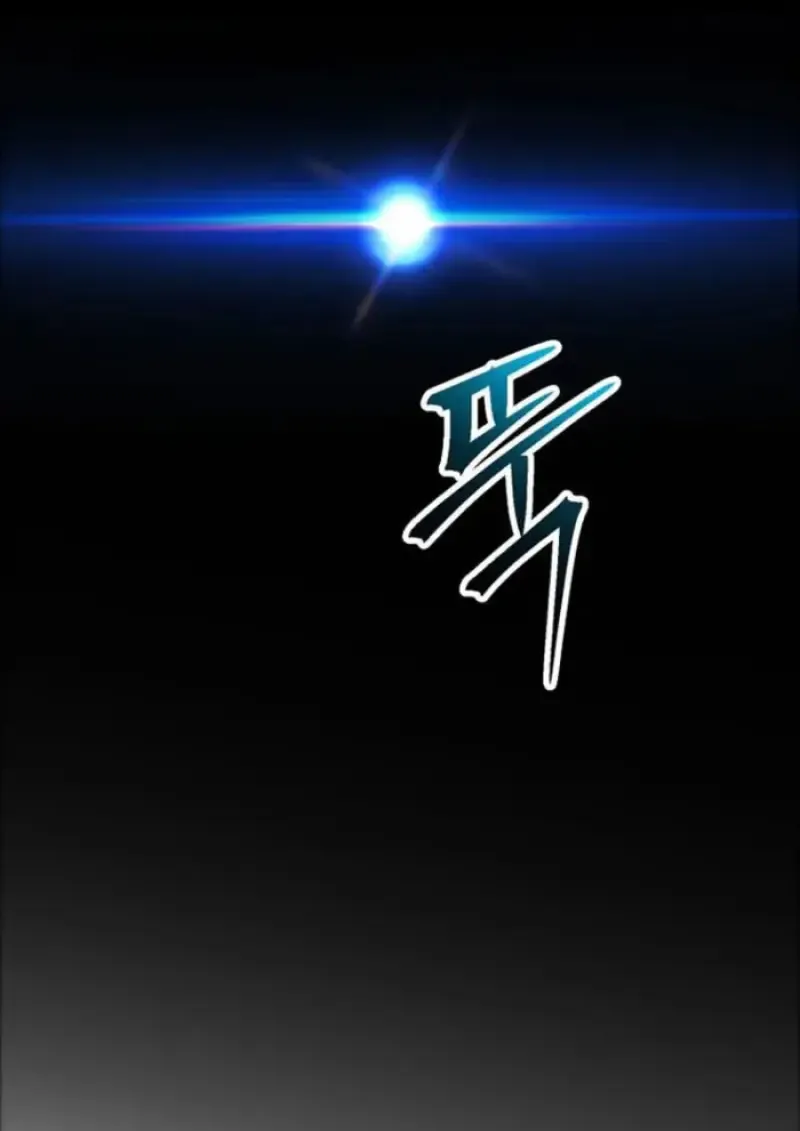 Archmage Transcending Through Regression ตอนที่ ตอนที่ 152 รูปที่ 86