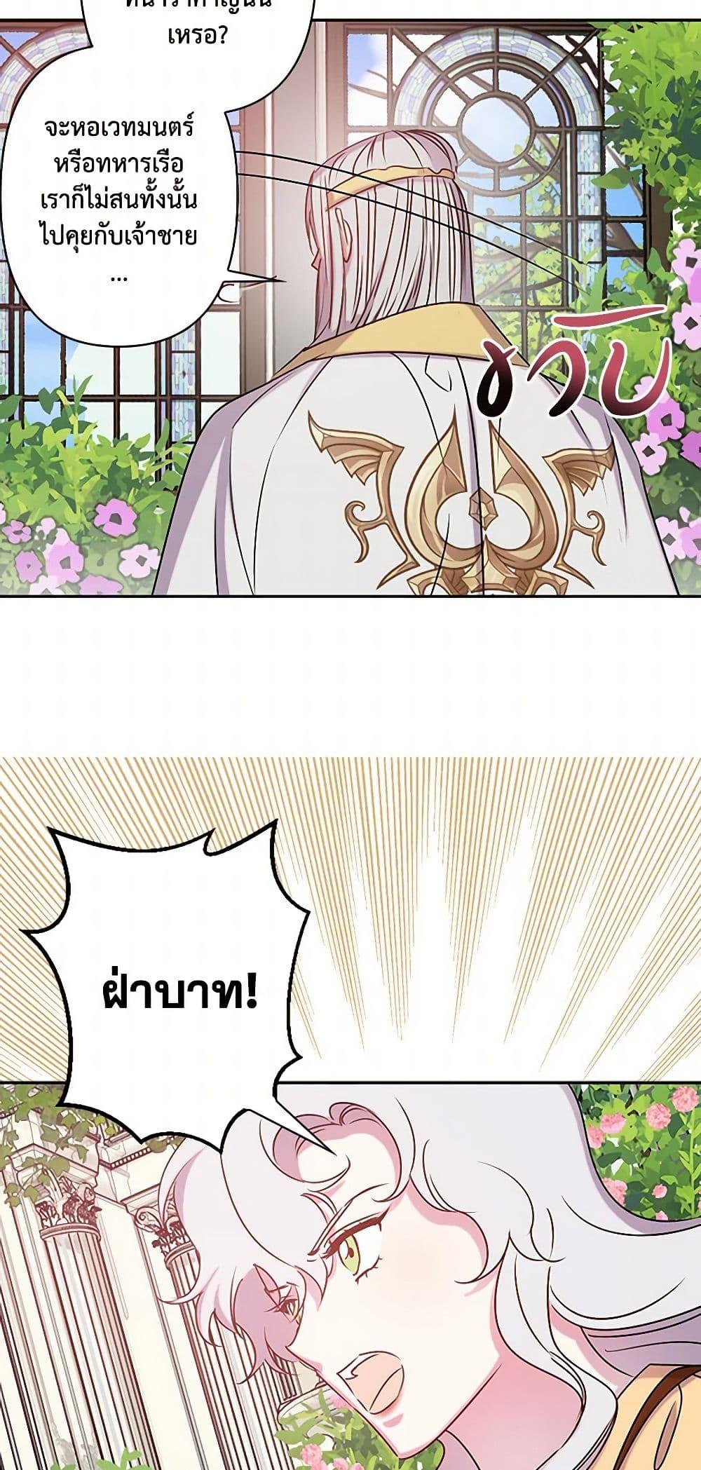 Manga-lc-com อ่านมังงะ อ่านการ์ตูน ออนไลน์ ฟรี Revenge Wedding ตอนที่ 1 2 3 4 5 6 7 8 9 10 11 12 13 14 ฟรี ไม่มีโฆษณา Manga-lc - อ่าน มังงะ อ่าน การ์ตูน ออนไลน์ อ่านมังงะ ฟรี