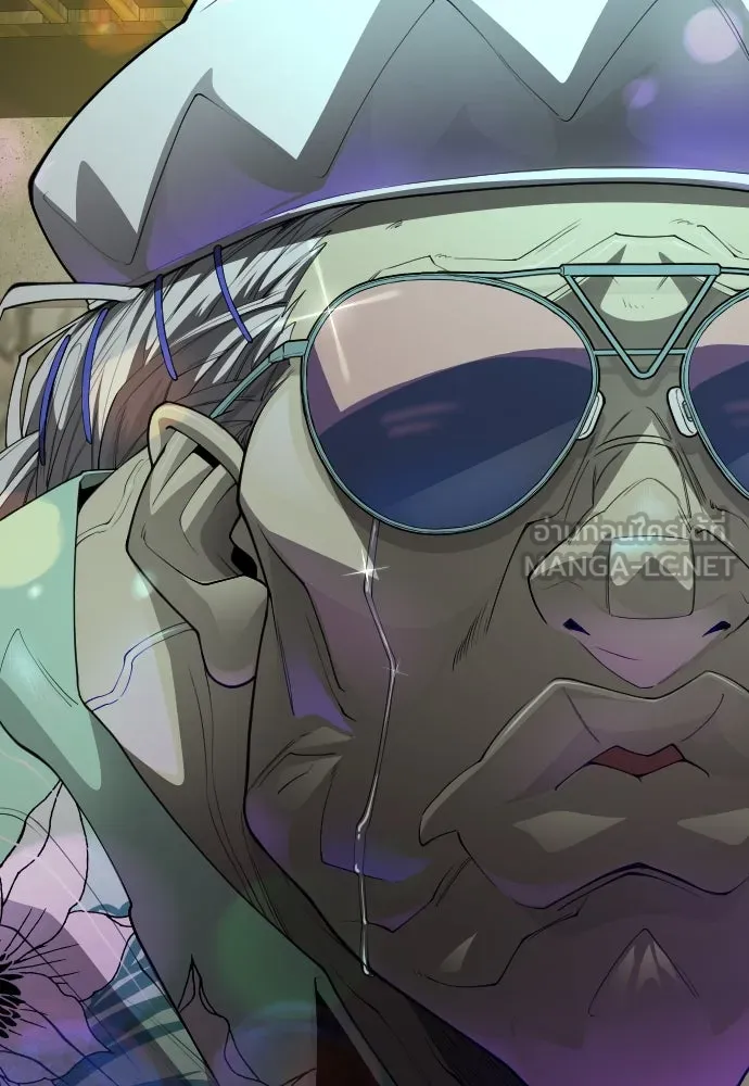 ยุคแห่งยอดมนุษย์ ตอนที่ 79 รูปที่ 42