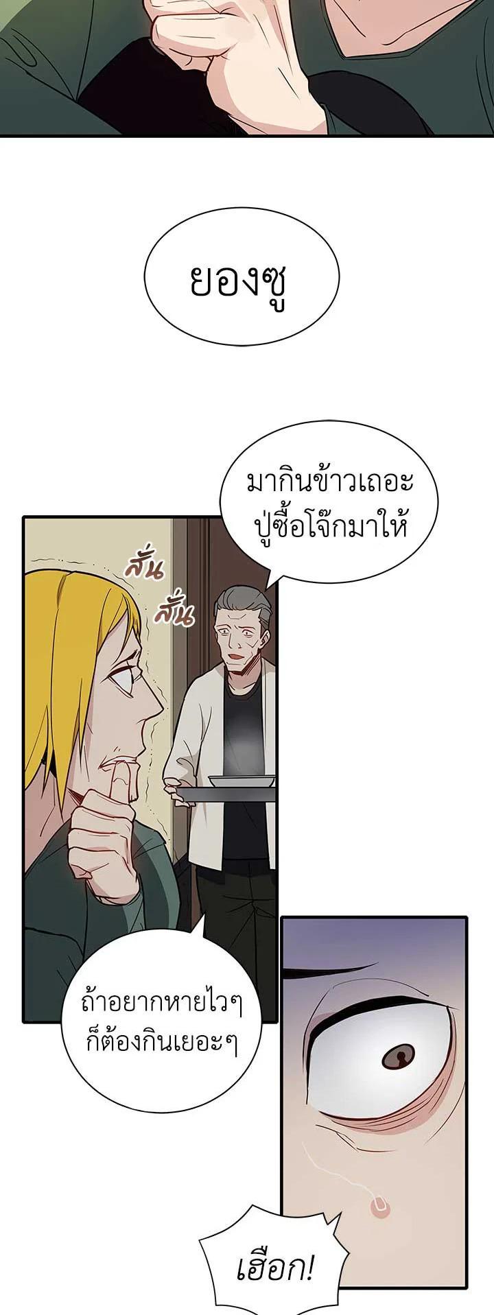 Manga-lc-com อ่านมังงะ อ่านการ์ตูน ออนไลน์ ฟรี The Descent of the Demonic Master ตอนที่ 1 2 3 4 5 6 7 8 9 10 11 12 13 14 ฟรี ไม่มีโฆษณา Manga-lc - อ่าน มังงะ อ่าน การ์ตูน ออนไลน์ อ่านมังงะ ฟรี