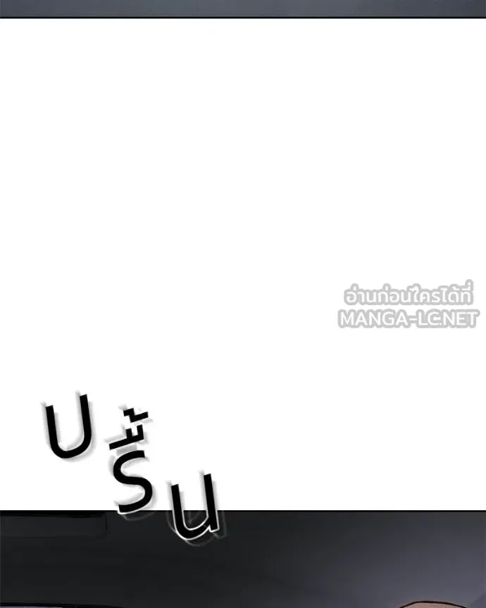 Baek XX ตอนที่ 128 รูปที่ 184