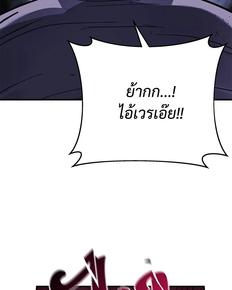 สัปดาห์นี้งดอัปตอนใหม่ ตอนที่ 24 รูปที่ 76